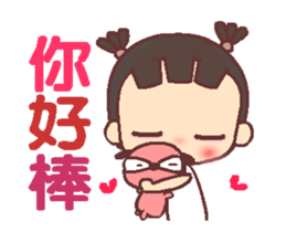 My little bad girl A sticker #12628145