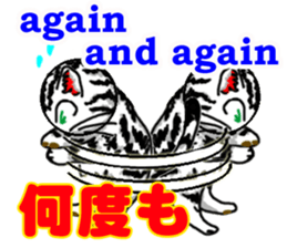 Easy communication English-Japanese 3 sticker #12628159