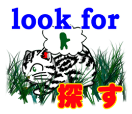 Easy communication English-Japanese 3 sticker #12628178