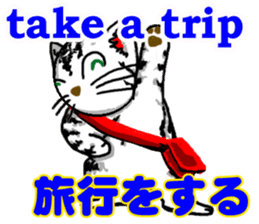 Easy communication English-Japanese 3 sticker #12628182