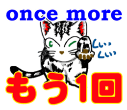 Easy communication English-Japanese 3 sticker #12628192