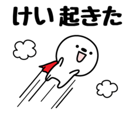 KEI's basic pack,cute boy sticker #12628198