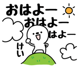 KEI's basic pack,cute boy sticker #12628199