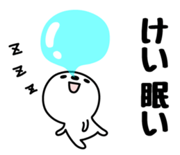 KEI's basic pack,cute boy sticker #12628200