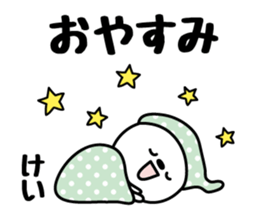 KEI's basic pack,cute boy sticker #12628201