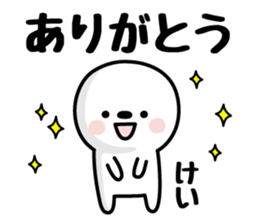 KEI's basic pack,cute boy sticker #12628202