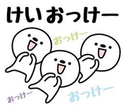 KEI's basic pack,cute boy sticker #12628204