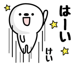 KEI's basic pack,cute boy sticker #12628206