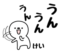 KEI's basic pack,cute boy sticker #12628208