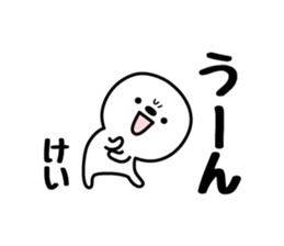 KEI's basic pack,cute boy sticker #12628209