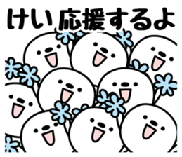 KEI's basic pack,cute boy sticker #12628210