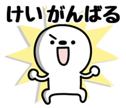 KEI's basic pack,cute boy sticker #12628211