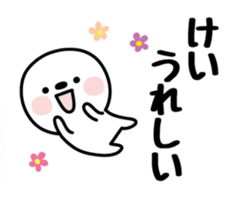 KEI's basic pack,cute boy sticker #12628213