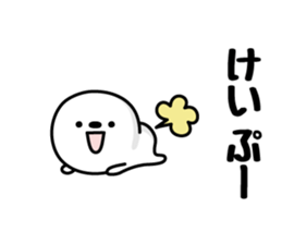 KEI's basic pack,cute boy sticker #12628214