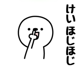 KEI's basic pack,cute boy sticker #12628216