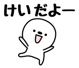 KEI's basic pack,cute boy sticker #12628218