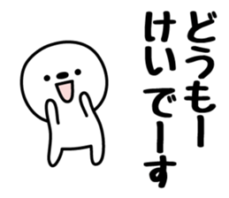 KEI's basic pack,cute boy sticker #12628219