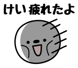 KEI's basic pack,cute boy sticker #12628220