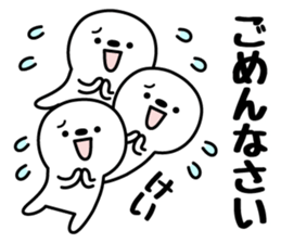 KEI's basic pack,cute boy sticker #12628222