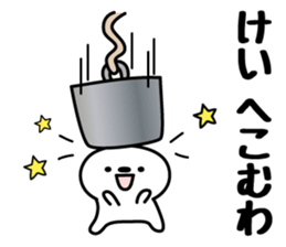 KEI's basic pack,cute boy sticker #12628223