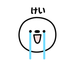 KEI's basic pack,cute boy sticker #12628225