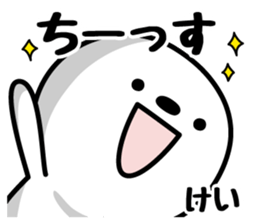 KEI's basic pack,cute boy sticker #12628226