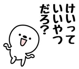 KEI's basic pack,cute boy sticker #12628227