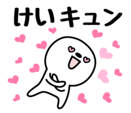 KEI's basic pack,cute boy sticker #12628229