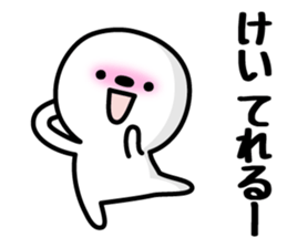 KEI's basic pack,cute boy sticker #12628230