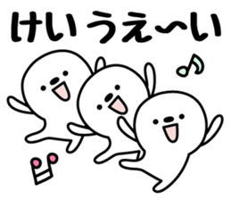 KEI's basic pack,cute boy sticker #12628232