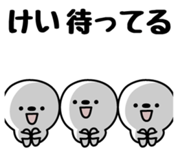 KEI's basic pack,cute boy sticker #12628234