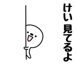 KEI's basic pack,cute boy sticker #12628235