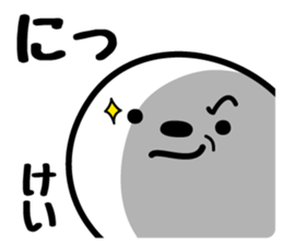 KEI's basic pack,cute boy sticker #12628236