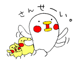 Everyday PIYOSUKE 3 sticker #12628278