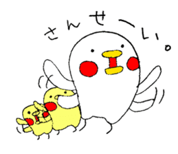 Everyday PIYOSUKE 3 sticker #12628278