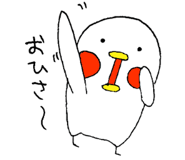 Everyday PIYOSUKE 3 sticker #12628280