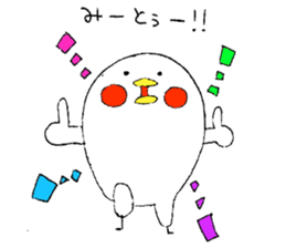 Everyday PIYOSUKE 3 sticker #12628281