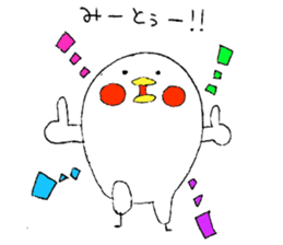 Everyday PIYOSUKE 3 sticker #12628281