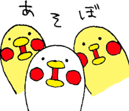 Everyday PIYOSUKE 3 sticker #12628282