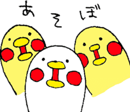 Everyday PIYOSUKE 3 sticker #12628282