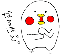 Everyday PIYOSUKE 3 sticker #12628283