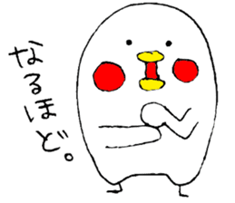 Everyday PIYOSUKE 3 sticker #12628283