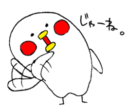 Everyday PIYOSUKE 3 sticker #12628284