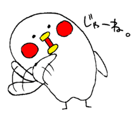 Everyday PIYOSUKE 3 sticker #12628284