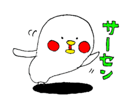 Everyday PIYOSUKE 3 sticker #12628287