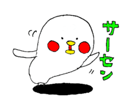 Everyday PIYOSUKE 3 sticker #12628287