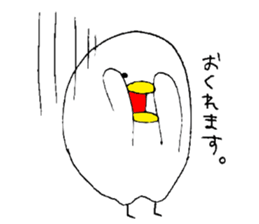 Everyday PIYOSUKE 3 sticker #12628288