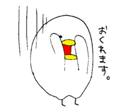 Everyday PIYOSUKE 3 sticker #12628288