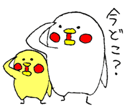 Everyday PIYOSUKE 3 sticker #12628289