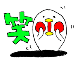 Everyday PIYOSUKE 3 sticker #12628290